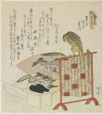 The Chapters of Sekiya, E-awase and Matsukaze by Ryuryukyo Shinsai